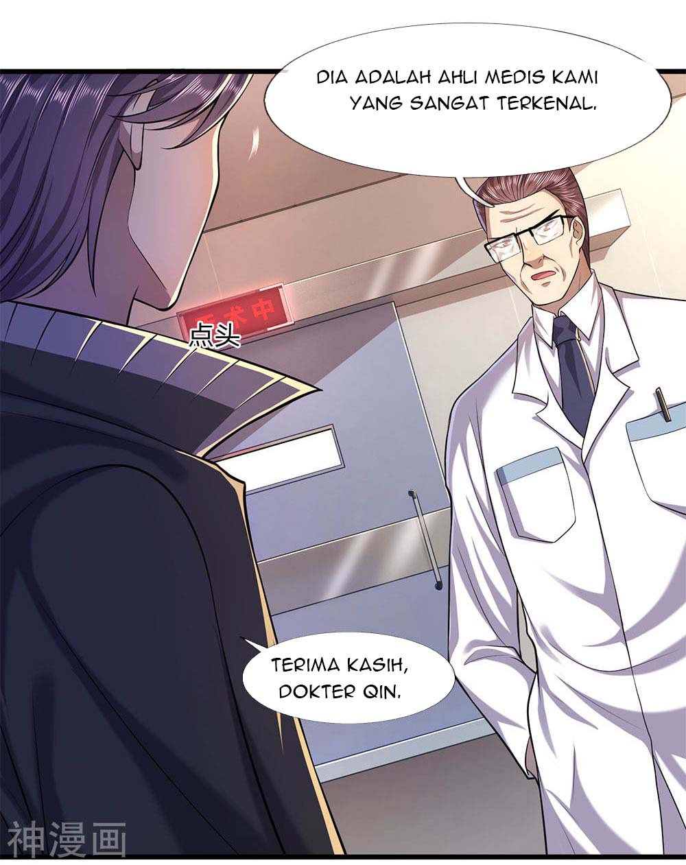Medical Martial Arts chapter 112